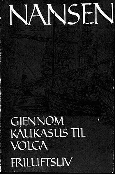 Файл:Нансен Фритьоф667.JPG