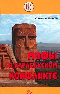 Тарасов427.jpg