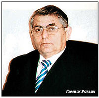 Устьян Гамаяк Нерсесович.jpg