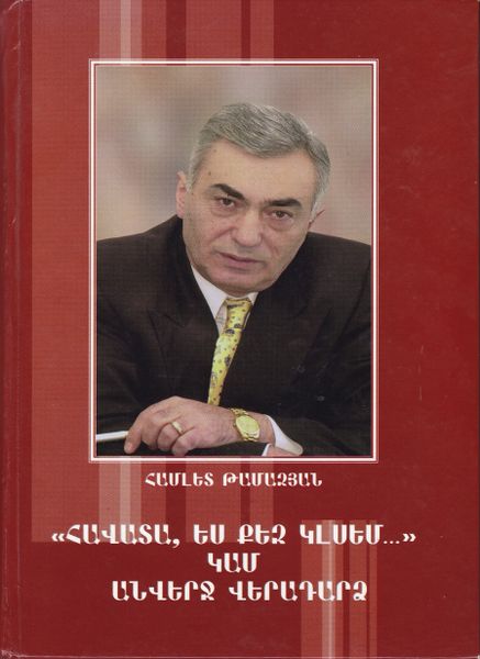 Файл:IMG 20190429 0001.jpg