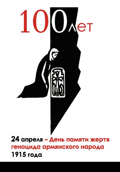 Файл:Багдасаров Юрий Арамович Grafika.jpg