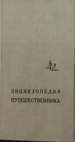 Файл:Константин Суренович Худавердян 73.JPG