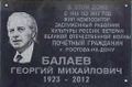 Миниатюра для версии от 13:13, 10 июня 2026