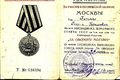 Пичикян Генрих Гегамович21.jpg