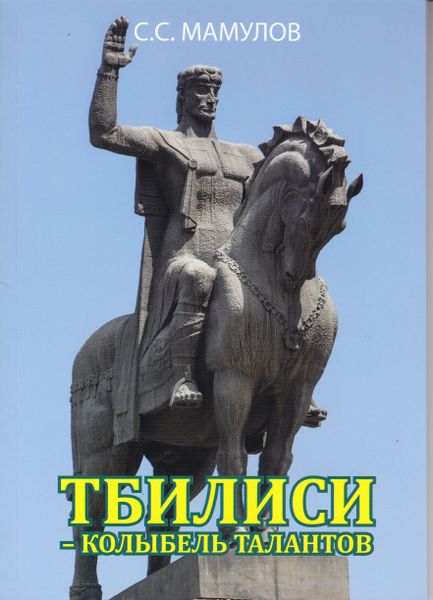 Файл:IMG 20200324 0002.jpg