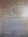 Абионян Воскан Георгиевич003.jpg