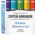 Алиханов Сергей Иванович9.jpg
