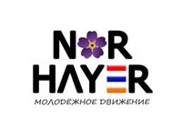 Логотип NOR HAYER г. Уфа.jpg