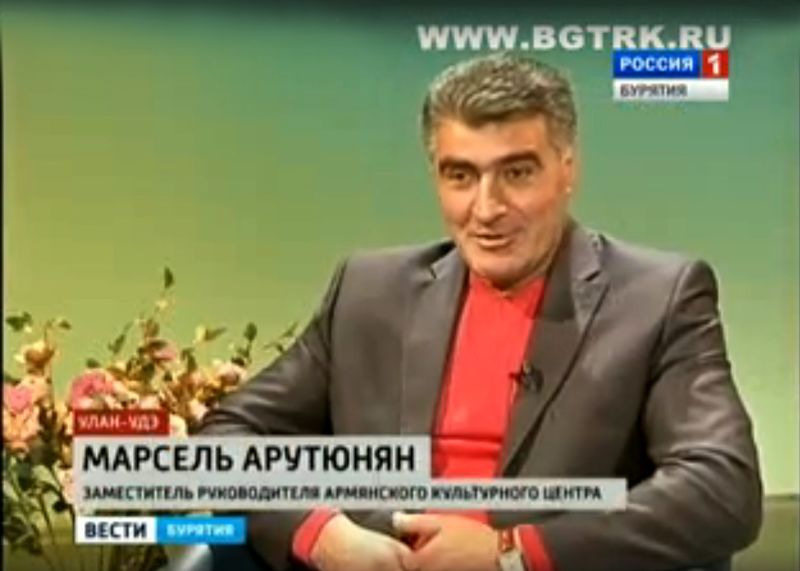 Файл:Марсель Арутюнян 2012 г..jpg