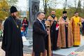 Открытие хачкара в Невиномысске 20.jpg