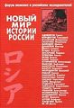 Адибеков Грант Михайлович2.jpg
