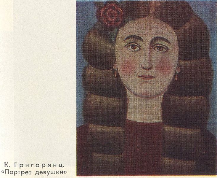 Файл:Карапет Григорянц5.jpg