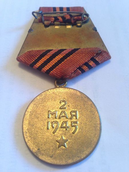 Файл:Манвелян Рафаэл Самсонович8.jpg