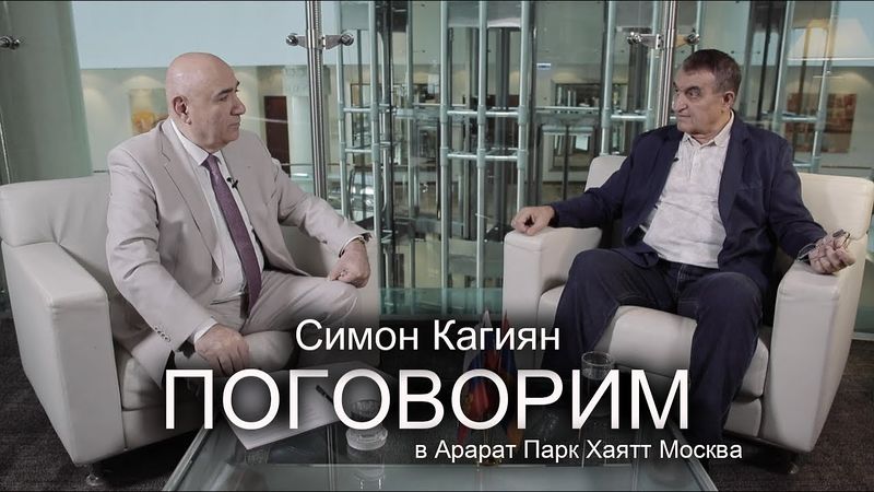 Файл:Симон Кагиян 46.jpg