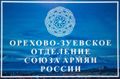 Миниатюра для версии от 13:35, 15 мая 2024
