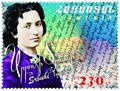 Тюсаб Србуи22.jpg