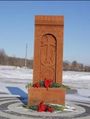 Белокалитвенская армянская община «Наири» 07.12.2016-3.jpg