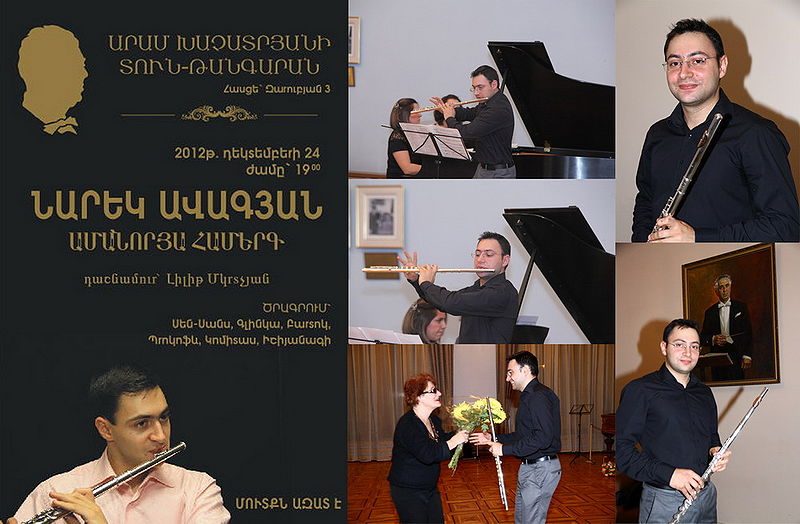 Файл:Нарек Авакян009.jpg