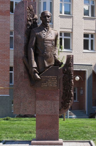Файл:Саргсян Володя Арсенович8.JPG