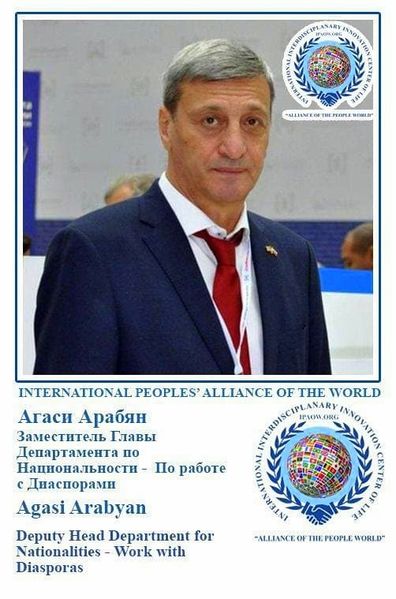 Файл:221Арабян А.М..jpg