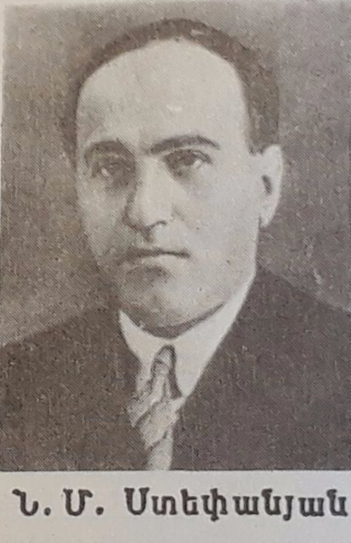 Файл:Степанян Нерсес Михайлович61.png