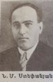 Степанян Нерсес Михайлович61.png