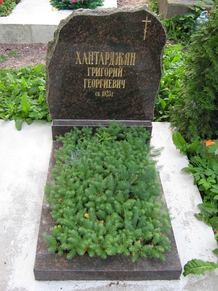 Файл:Хантарджян Григорий.jpg