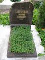 Хантарджян Григорий.jpg