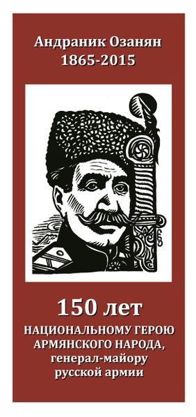 Файл:550фБагдасаров Ю.А..jpg