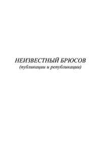 Алексанян-2005.jpg