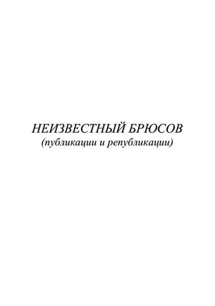 Файл:Алексанян-2005.jpg
