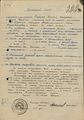 Гадарян К.С. - 2.jpg