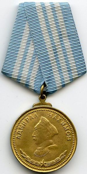 Файл:Медаль Нахимова.jpg