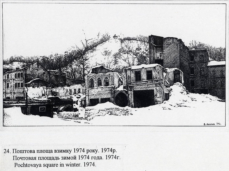 Файл:Почтовая площадь зимой 1974 года.jpg
