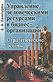 Хачатурян Ашот Ардавасович.jpg