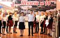 Выступление армянской команды «Арарат» на марафоне «Нет фашизму и национализму» (10.02.2018).jpg