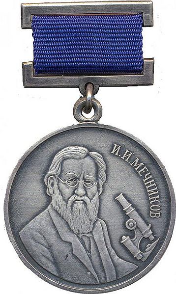Файл:Медаль имени И.И. Мечникова.jpg