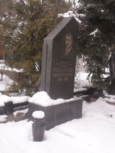 Файл:Могила борца Гургена Шатворяна.jpg