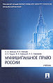 Сурен Адибекович Авакьян 12.jpg