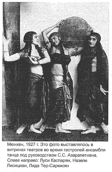 Файл:Naseli Lisitsian 1927 MБnchen.jpg