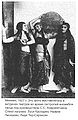 Naseli Lisitsian 1927 MБnchen.jpg