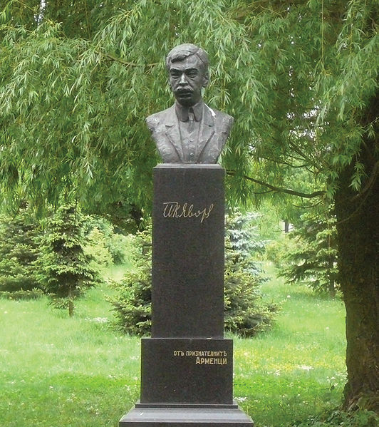 Файл:АГАРОНЯН Григорий Петрович11.jpeg