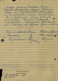 АЙДИНОВ Аркадий Федорович 5.png