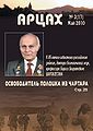 Миниатюра для версии от 14:43, 29 июня 2011