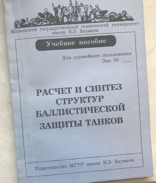 Файл:Григорян Валерий Арменакович 1.jpg