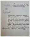 Джанполадян Есай Бабаевич62.jpg