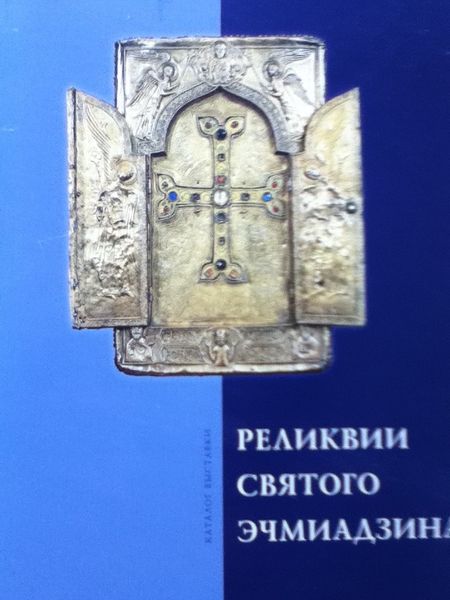 Файл:Мирзоян Альвида Суреновна1418.jpg