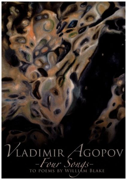 Файл:Агопов Владимир55.jpg