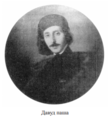 Давуд паша.PNG