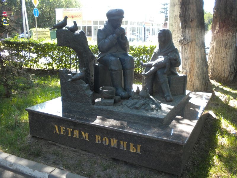 Файл:РНД-Памятник детям войны(1).jpg